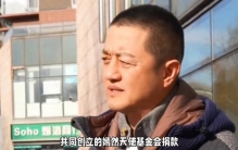 王菲十年匿名捐赠3268万，娱乐圈的体面藏在沉默的坚守里