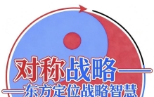 “爱在胖东来，爱上胖东来”——胖东来崛起的秘密！