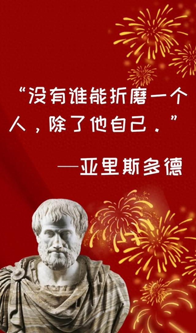古希腊最牛学霸!亚里士多德:从天文学到教育学啥都懂