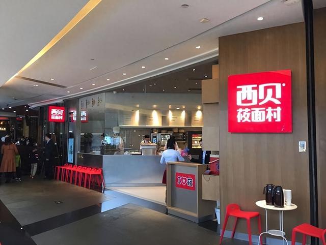 西贝关店102家:最大的商业危机,往往始于一种“傲慢的聪明”