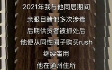 娱乐圈连环爆雷事件：顶流明星接连翻车，真相与黑幕谁在博弈？