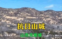 黄河边的硬核军事堡垒！阎锡山克难坡，藏着抗战最绝的防御智慧