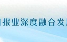 诺奖得主浙大开讲生命奥秘 周国辉：科学研究永远在追问里