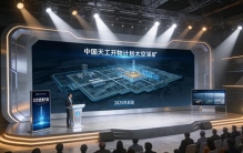 中国官宣太空采矿！天工开物计划落地，宇宙资源时代来了