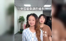 这些中国之最，你亲眼见过几个？