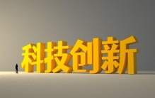 全超导磁体创下全球最高纪录，这一科技突破怎能不让国人振奋？