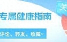 世界上最顽固的病是什么病？困扰排名前3的疾病，经历过的太能扛