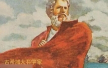 阿基米德：科学史上的璀璨巨星，其成就影响深远