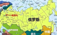 关于俄罗斯的13条世界之最