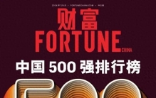 复旦教授痛批全球排名：各种奇葩指标拉低中国名次，谁的心态崩了