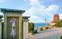 宜都，到底骗了多少人？居然拥有5个“世界之最”！