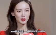 揭秘明星背后的故事，独家内幕等你来探！