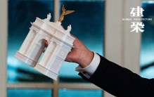 全球最大！特朗普的“凯旋门”即将开建，规模引发争议