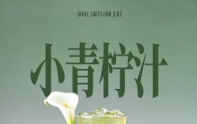 2026年TOP10潮流饮品公司排名：谁将引领未来趋势？