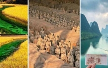 中国10大风景名胜，去过3个算合格，去过6个就是旅游达人！