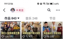 吴克群的抖音，藏着娱乐圈最珍贵的真诚！为你做不可能的事