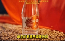 全球销量前五白酒排名