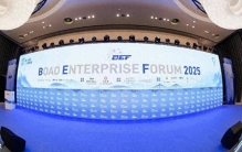 博鳌论坛共话新质生产力引领酒业未来——陕西白水杜康荣膺“2025年度(行业)最具商业价值品牌”