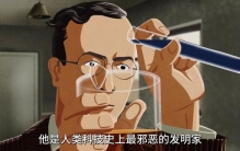 史上“最邪恶”的发明家，这两项发明，对人类造成无法估量...