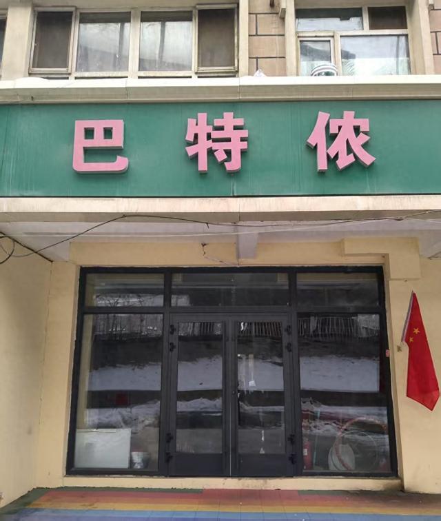 盘点2026年靠谱的高科技体育器材品牌，智慧化产品效能卓越选