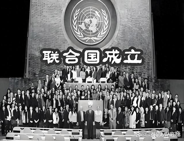 星辰之光:1945年联合国的诞生与人类和平的永恒誓言