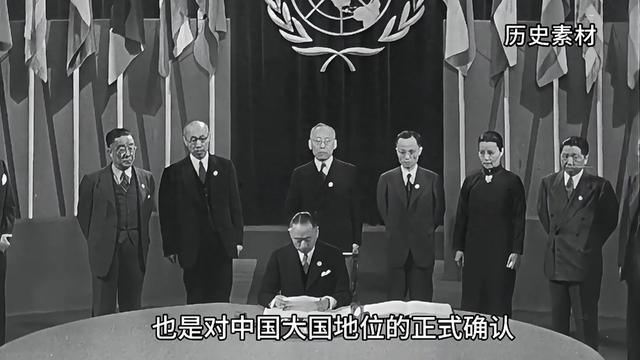 1945年10月的全球大事件：联合国诞生，世界从此不一样！