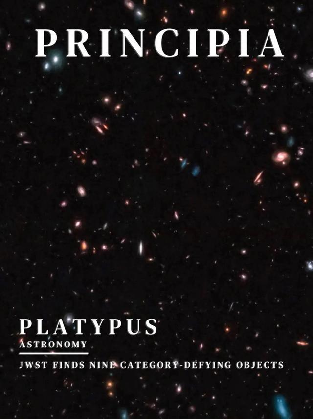 发现9个难以归类的天体