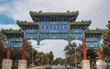 中国大学之最盘点，这些“天花板”高校你都认识吗？