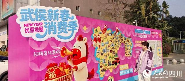 新春走基层丨福字带着科技味，快乐充满游园会