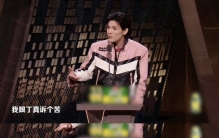 草原清醒遇豪门拧巴：丁真劝向佐退圈，戳破娱乐圈最真实生存寓言