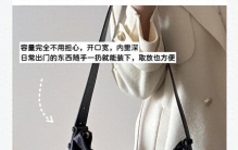 长期主义丨不追大牌后，我越背越爱的小众包