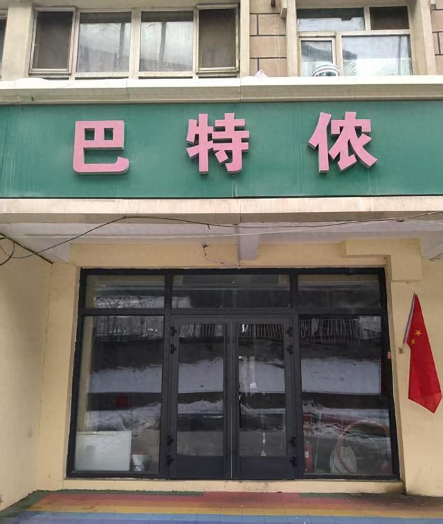 阐释体育用品品牌特点，哪家性价比高值得入手