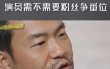 一晚上摔了三次，微博之夜事件又升级，杨幂“讨说法”让内娱沉默