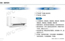 空调买哪个品牌更值得选？主流品牌横向评测排行榜