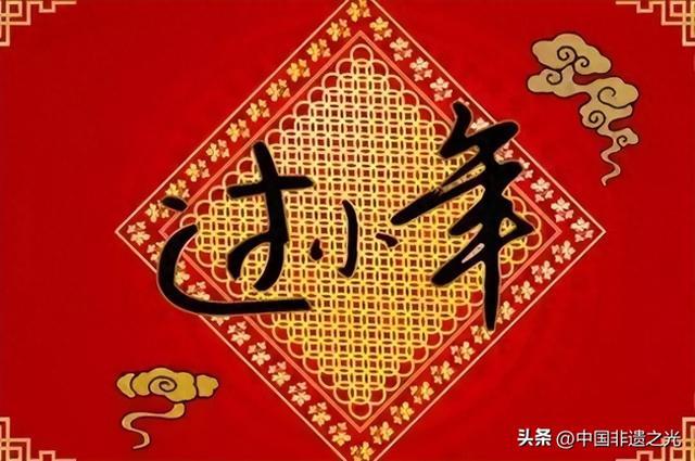 看看过年习俗完整版，千万别搞错了！