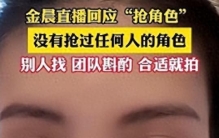 春节临近，明星翻车事件频发：这些娱乐圈风波背后到底藏着什么？