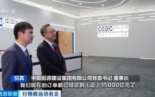 又一世界之最！“超级风筝”，“上天”发电！