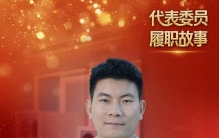 “好提案是用脚底板走出来的”，委员说：要为年轻工人鼓劲加油