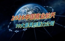 我们没有刻意凑满10家