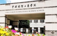 全球排名跃升至第八位！FT发布最新百强排行榜，中欧MBA稳居亚洲第一