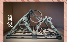 铁骑之下藏星光：被误解的元朝，科技竟领跑世界三百年