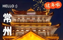 春节，拿得出手的酒有哪些？网评这 10 大名酒上榜，过年送礼最合适