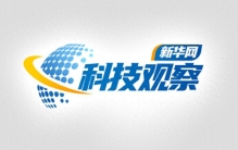新华网科技观察丨会交流、能干活的机器人是怎样“练”成的？