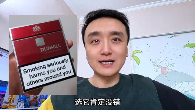 全球前五的香烟品牌有哪些 #你知道吗