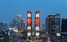 成都，到底骗了多少人？居然拥有 10 个 “世界之最”！