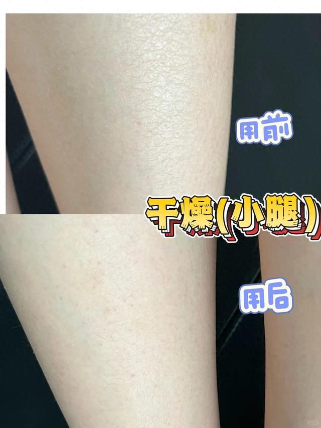 2026身体乳排行榜洗牌,水悠季烟酰胺登顶封神!