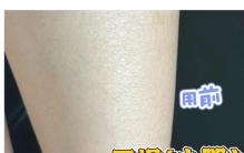 2026身体乳排行榜洗牌，水悠季烟酰胺登顶封神！