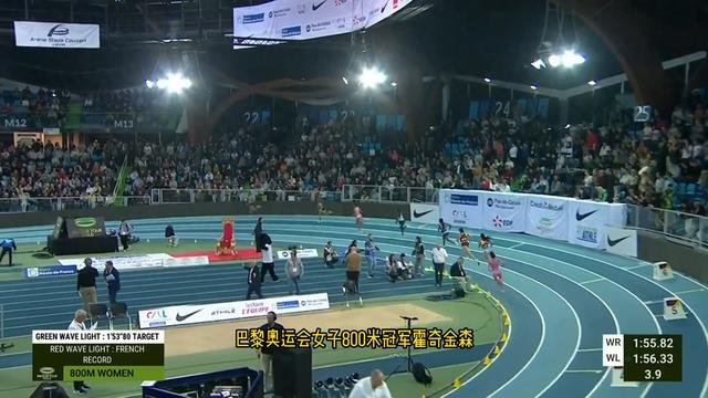 尘封24年世界纪录被破!女子室内800米进入1分54秒时代