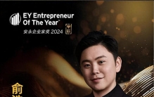 俞浩：从清华极客到商业狂人，8年把10万做成千亿版图