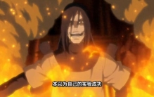 火影中最沙雕的一集，什么机械鸣人，木叶村赶紧完蛋吧！